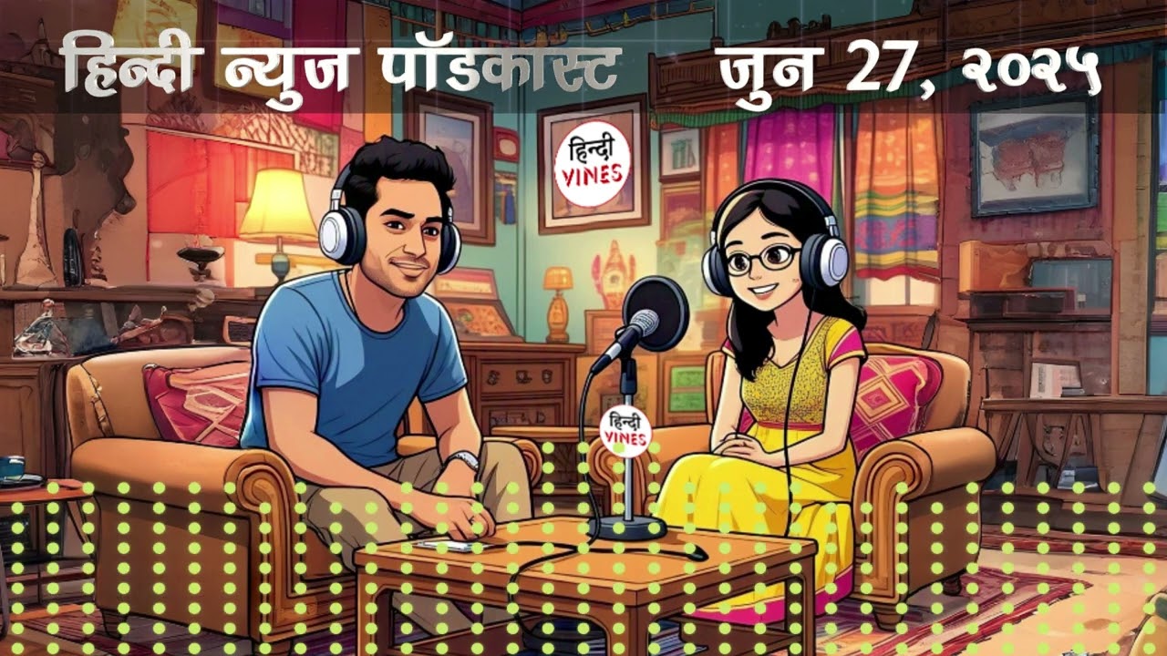 🔥 भारत का विश्व विजय अभियान: अर्थव्यवस्था, तकनीक और कूटनीति में महाशक्ति बनता भारत! 🔥 #indianews